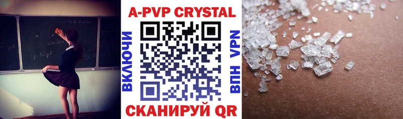 darknet состав  Кудрово  Alpha PVP Crystall 