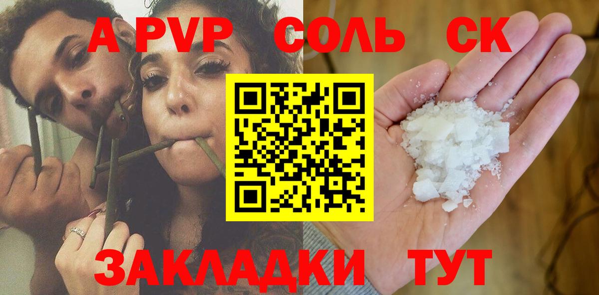 A PVP VHQ  Вход с VPN  Кудрово 