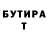 КЕТАМИН VHQ Maya Sergei