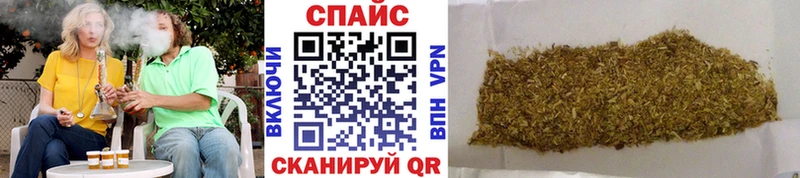 БУТИРАТ буратино  Кудрово 