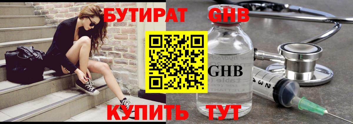 МАРИХУАНА Кудрово