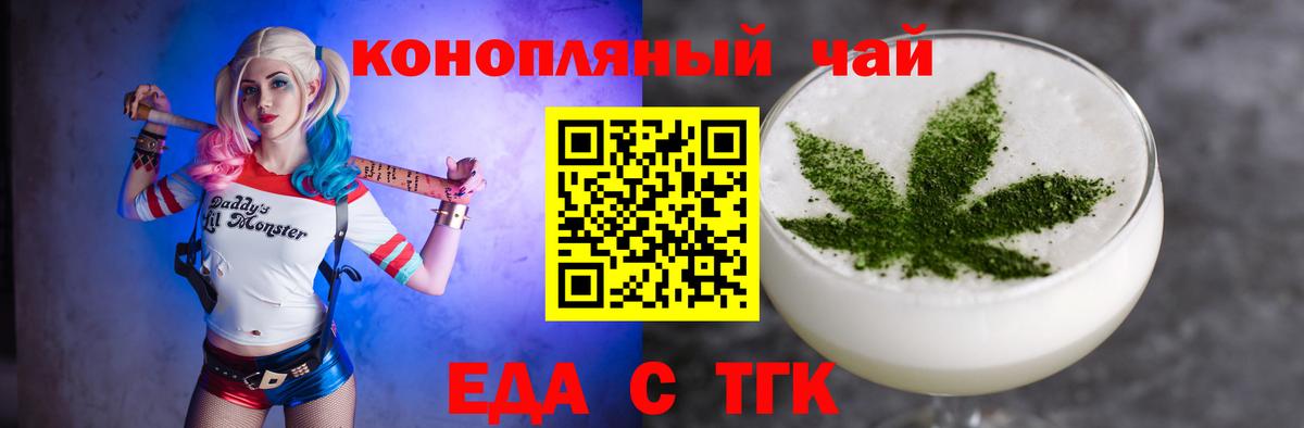 Canna-Cookies марихуана  Вход с VPN  Кудрово 