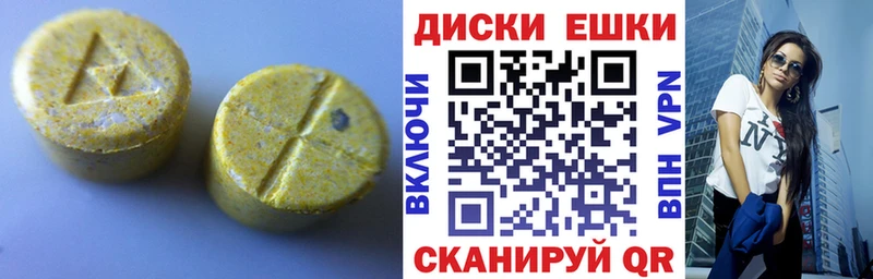 Ecstasy VHQ  купить  цена  Кудрово 