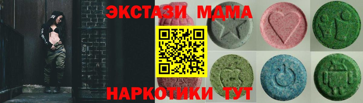 ЭКСТАЗИ Punisher  Экстази VHQ  Вход с VPN  Ecstasy  Кудрово 