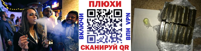закладки  Кудрово  Гашиш Cannabis 