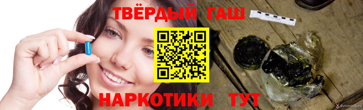 ГАШ Ice-O-Lator  ГАШИШ Premium  Кудрово  Гашиш  Вход с VPN 