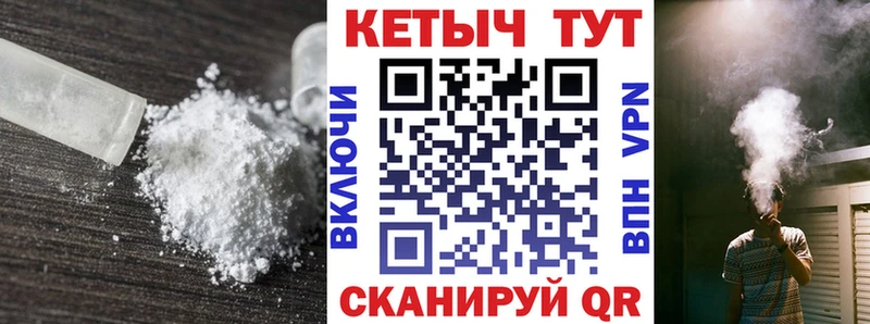 КЕТАМИН VHQ  Кудрово 