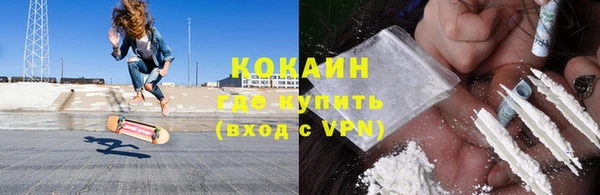 кокаин Гусь-Хрустальный