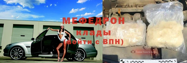 мет Гусев