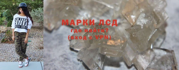 мет Гусев