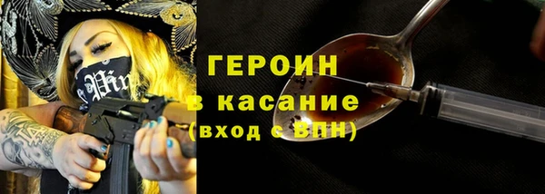 мет Гусев