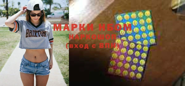 кокаин VHQ Гусиноозёрск