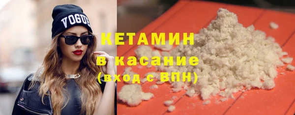 кокаин Гусь-Хрустальный
