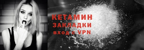кокаин Гусь-Хрустальный