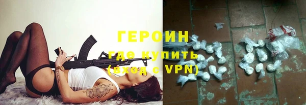 кокаин VHQ Гусиноозёрск