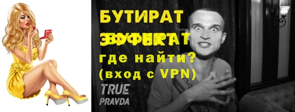 мет Гусев