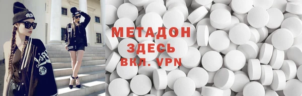 кокаин Гусь-Хрустальный