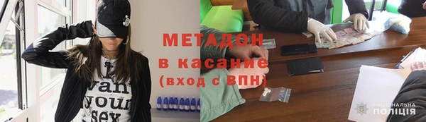 мефедрон VHQ Дмитров