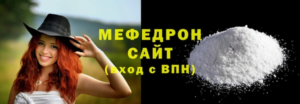 мет Гусев