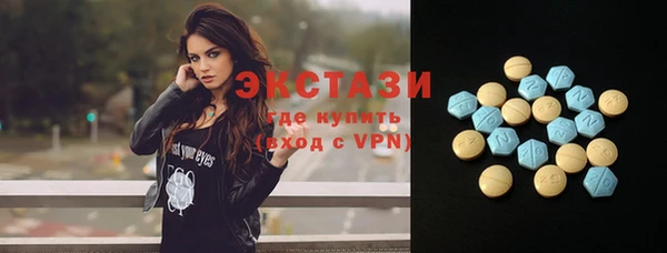 кокаин VHQ Гусиноозёрск