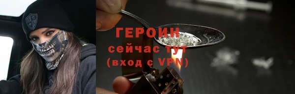 кокаин Гусь-Хрустальный