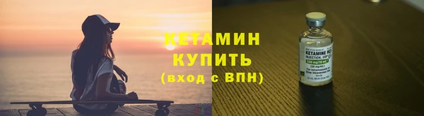 кокаин Гусь-Хрустальный