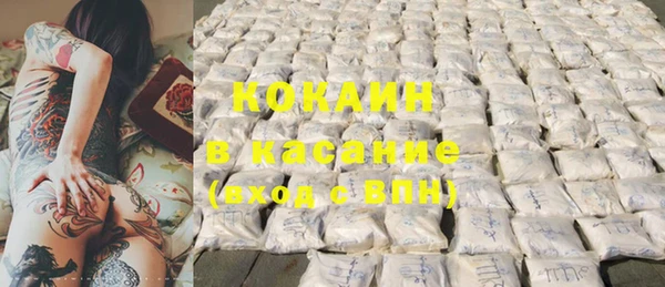 кокаин Гусь-Хрустальный