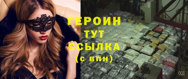 мефедрон VHQ Дмитров