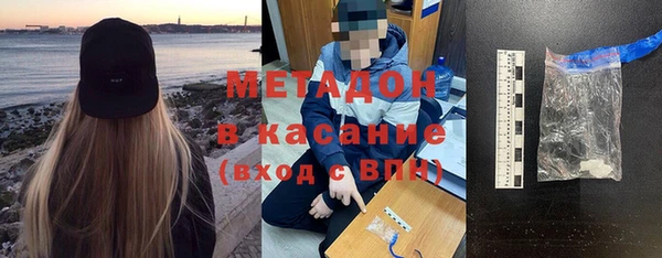 кокаин VHQ Гусиноозёрск