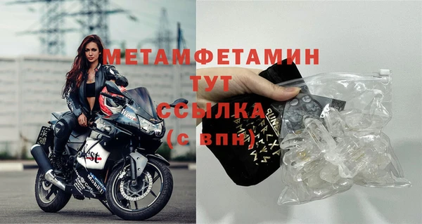 кокаин Гусь-Хрустальный