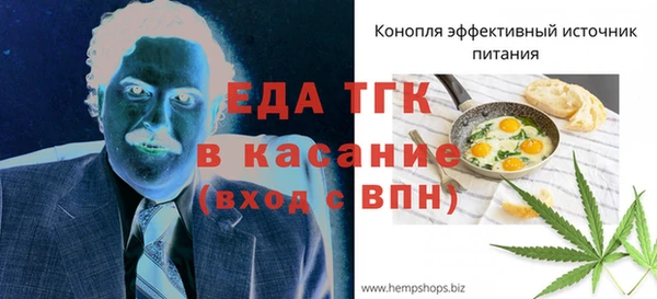 альфа пвп Волгодонск