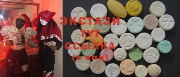 MDMA Premium VHQ Дмитриев