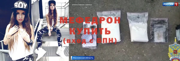 мет Гусев