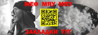 альфа пвп Дубна