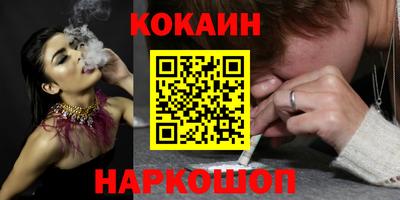 винт Донецк