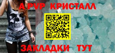 винт Донецк