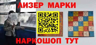 винт Донецк