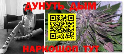 винт Донецк