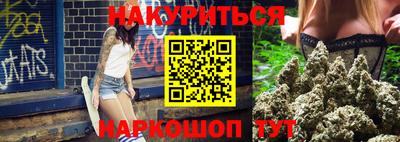 винт Донецк