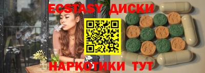 MDMA Premium VHQ Ангарск