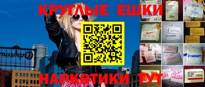 альфа пвп Дубна