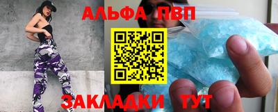 прущая мука Донской