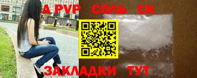 винт Донецк