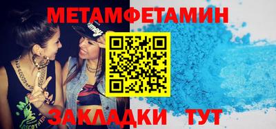 винт Донецк