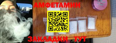 кристаллы Анжеро-Судженск