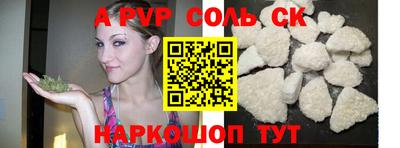 винт Донецк