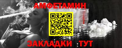 альфа пвп Дубна