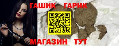 гашиш Анапа
