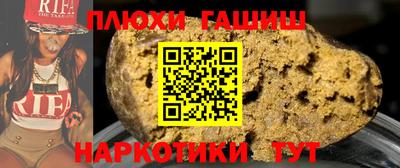 альфа пвп Дубна