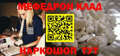 винт Донецк